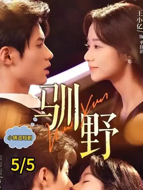 穿书后我靠摆摊逆天改命 免费短剧
